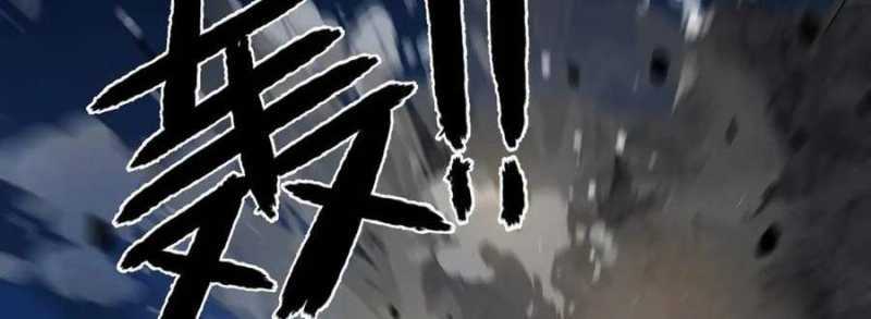 Sau Khi Chết, Ta Trở Thành Võ Đạo Thiên Ma Chapter 17 trang 313