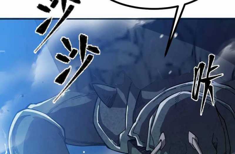 Sau Khi Chết, Ta Trở Thành Võ Đạo Thiên Ma Chapter 17 trang 323