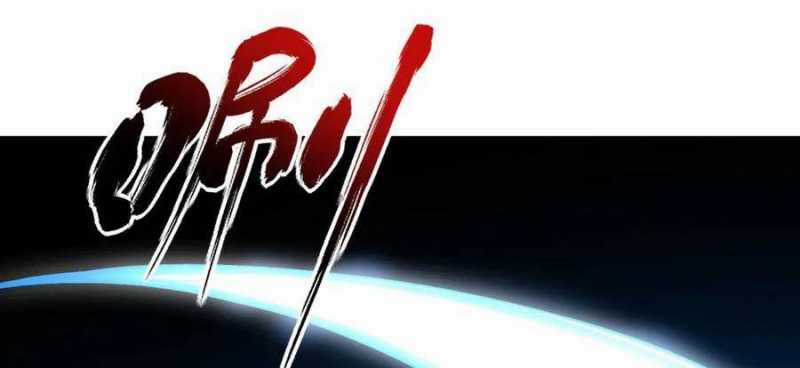 Sau Khi Chết, Ta Trở Thành Võ Đạo Thiên Ma Chapter 18 trang 142