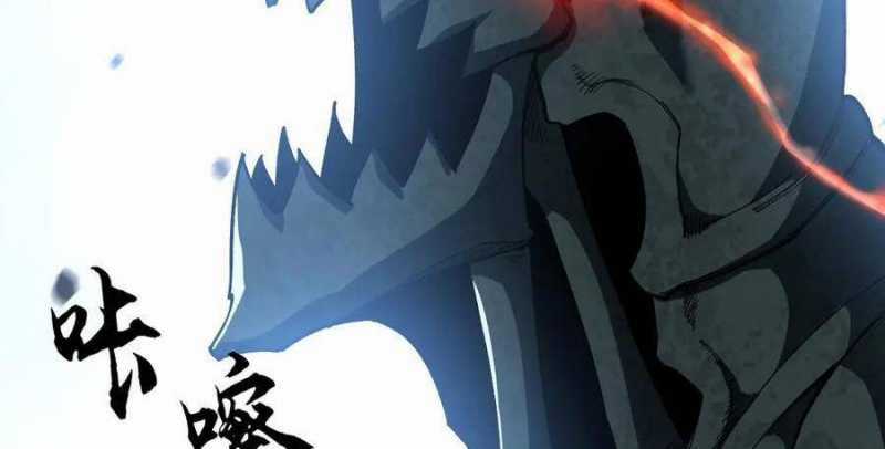 Sau Khi Chết, Ta Trở Thành Võ Đạo Thiên Ma Chapter 18 trang 17