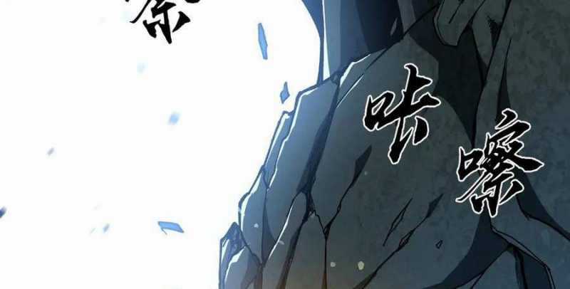 Sau Khi Chết, Ta Trở Thành Võ Đạo Thiên Ma Chapter 18 trang 18