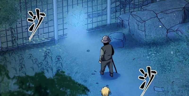 Sau Khi Chết, Ta Trở Thành Võ Đạo Thiên Ma Chapter 18 trang 197