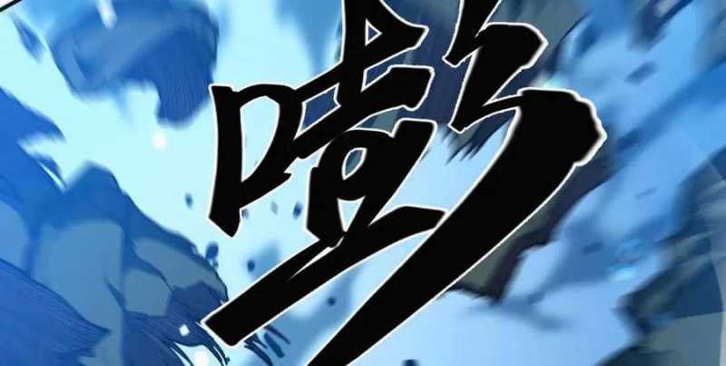 Sau Khi Chết, Ta Trở Thành Võ Đạo Thiên Ma Chapter 18 trang 22