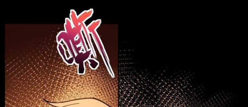 Sau Khi Chết, Ta Trở Thành Võ Đạo Thiên Ma Chapter 18 trang 306