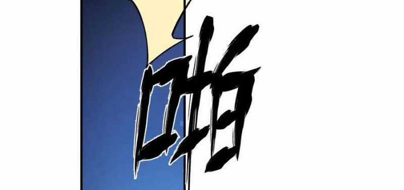 Sau Khi Chết, Ta Trở Thành Võ Đạo Thiên Ma Chapter 18 trang 54