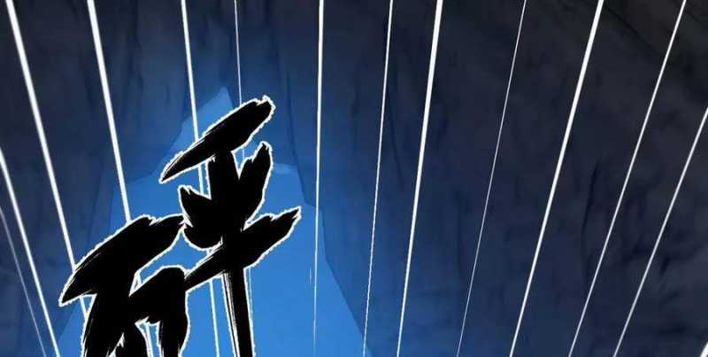 Sau Khi Chết, Ta Trở Thành Võ Đạo Thiên Ma Chapter 18 trang 61