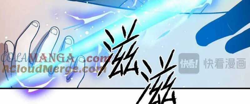 Sau Khi Chết, Ta Trở Thành Võ Đạo Thiên Ma Chapter 18 trang 83