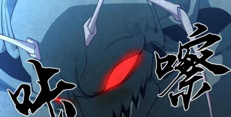 Sau Khi Chết, Ta Trở Thành Võ Đạo Thiên Ma Chapter 18 trang 9