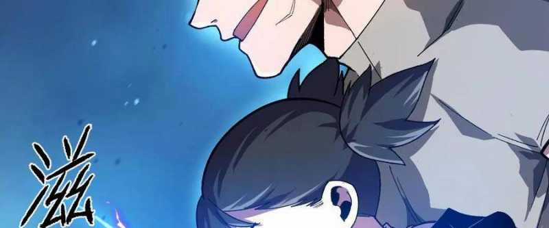 Sau Khi Chết, Ta Trở Thành Võ Đạo Thiên Ma Chapter 18 trang 95