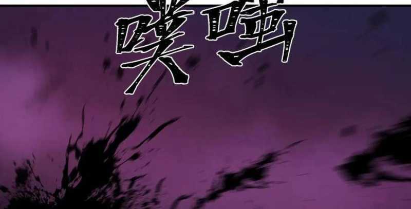 Sau Khi Chết, Ta Trở Thành Võ Đạo Thiên Ma Chapter 19 trang 149