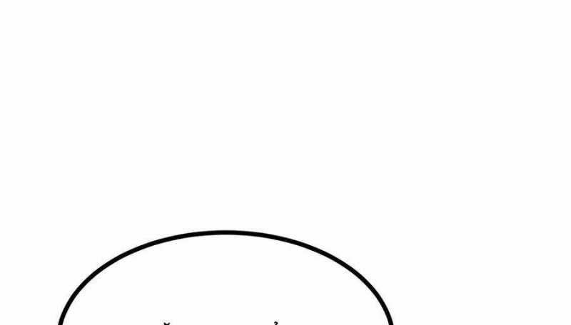 Sau Khi Chết, Ta Trở Thành Võ Đạo Thiên Ma Chapter 19 trang 161