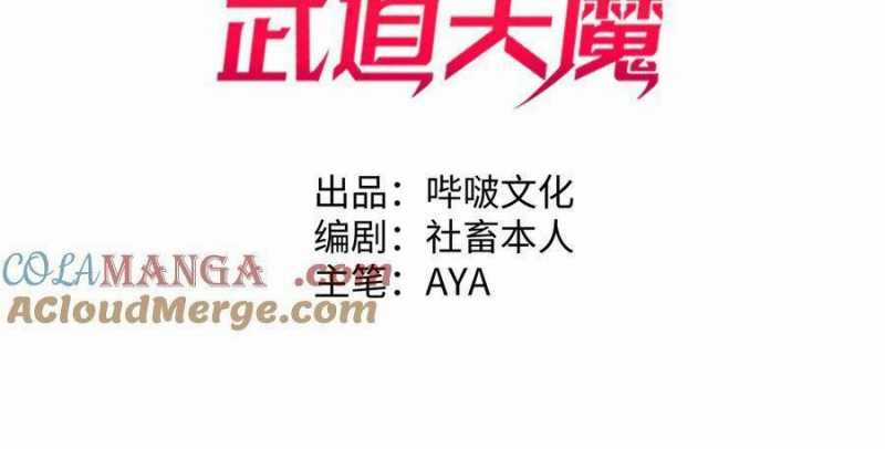 Sau Khi Chết, Ta Trở Thành Võ Đạo Thiên Ma Chapter 19 trang 2