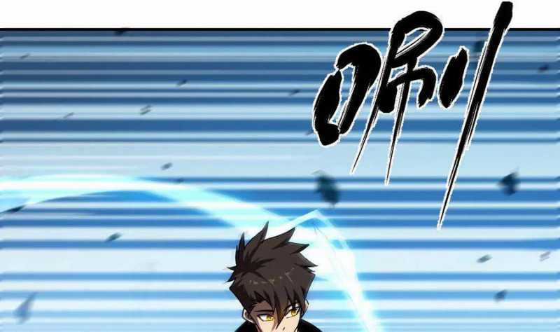 Sau Khi Chết, Ta Trở Thành Võ Đạo Thiên Ma Chapter 19 trang 201