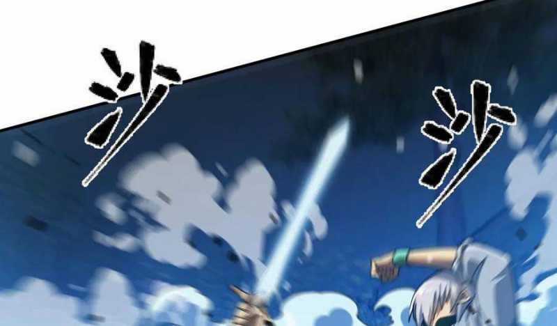 Sau Khi Chết, Ta Trở Thành Võ Đạo Thiên Ma Chapter 19 trang 222