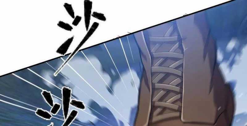 Sau Khi Chết, Ta Trở Thành Võ Đạo Thiên Ma Chapter 19 trang 262