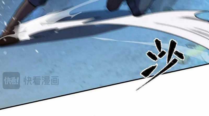 Sau Khi Chết, Ta Trở Thành Võ Đạo Thiên Ma Chapter 19 trang 299