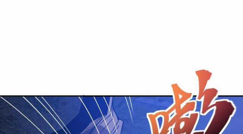 Sau Khi Chết, Ta Trở Thành Võ Đạo Thiên Ma Chapter 19 trang 76