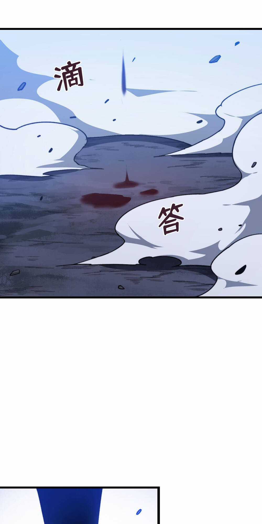 Sau Khi Chết, Ta Trở Thành Võ Đạo Thiên Ma Chapter 2 trang 100