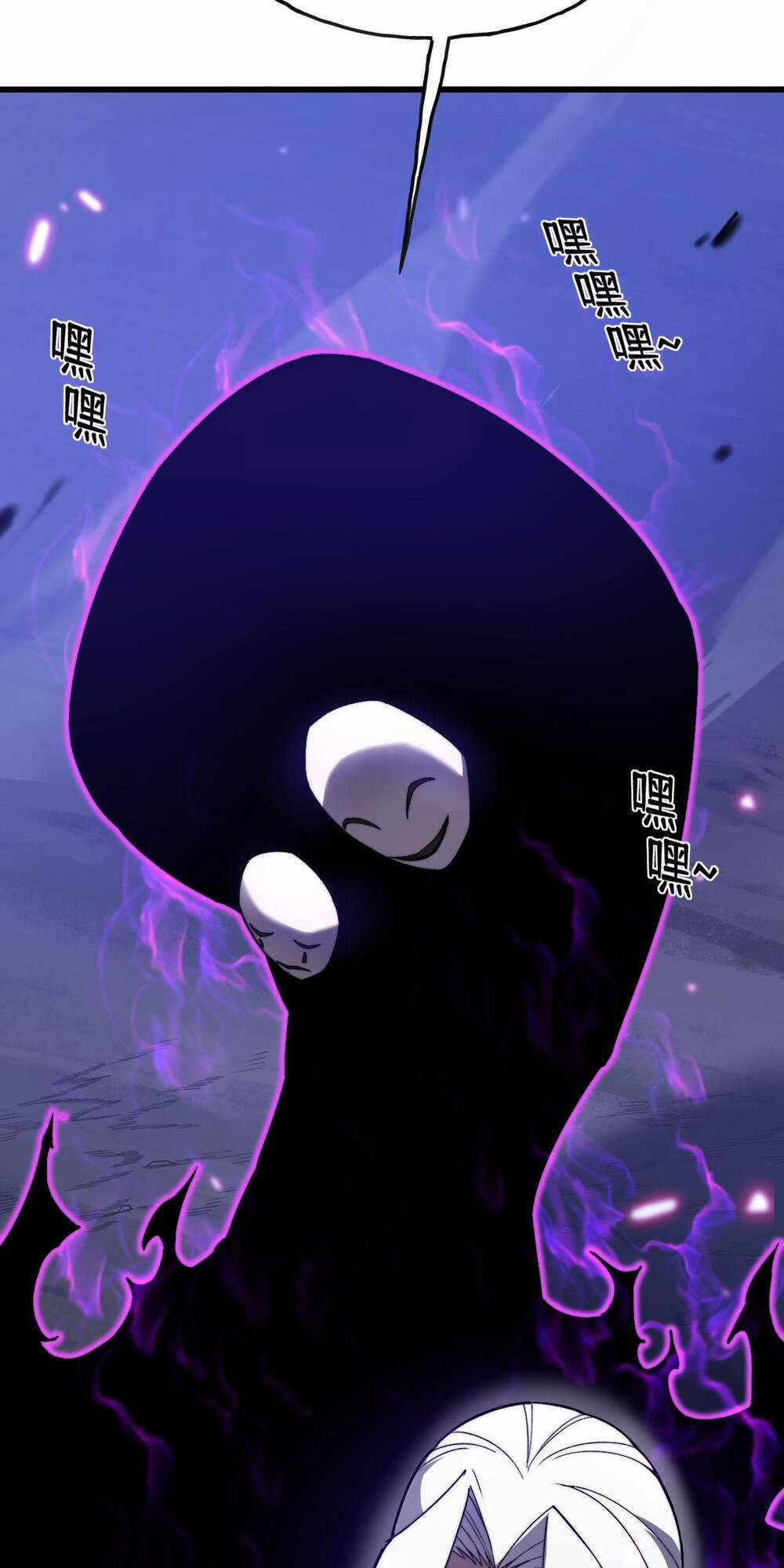 Sau Khi Chết, Ta Trở Thành Võ Đạo Thiên Ma Chapter 2 trang 48