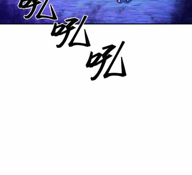 Sau Khi Chết, Ta Trở Thành Võ Đạo Thiên Ma Chapter 20 trang 68