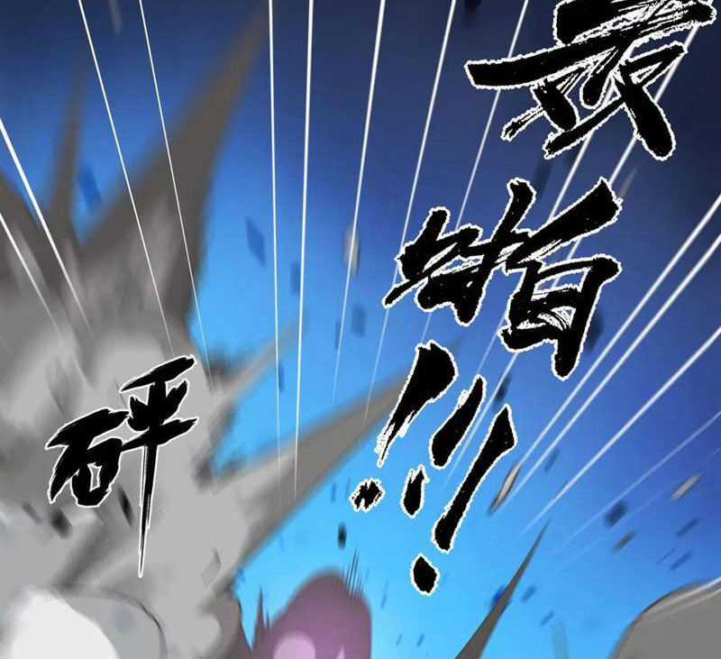 Sau Khi Chết, Ta Trở Thành Võ Đạo Thiên Ma Chapter 20 trang 86