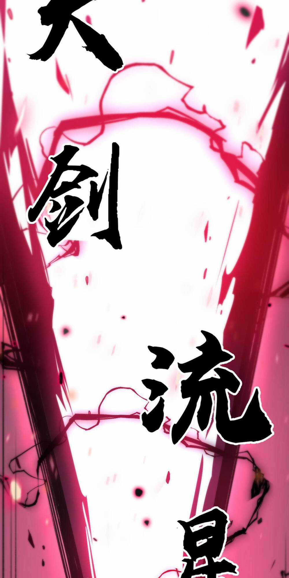 Sau Khi Chết, Ta Trở Thành Võ Đạo Thiên Ma Chapter 3 trang 23