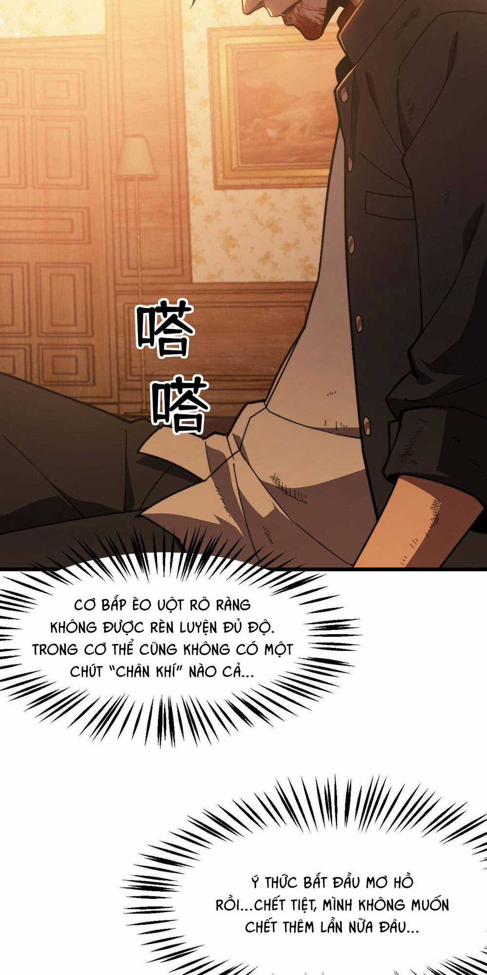 Sau Khi Chết, Ta Trở Thành Võ Đạo Thiên Ma Chapter 3 trang 42