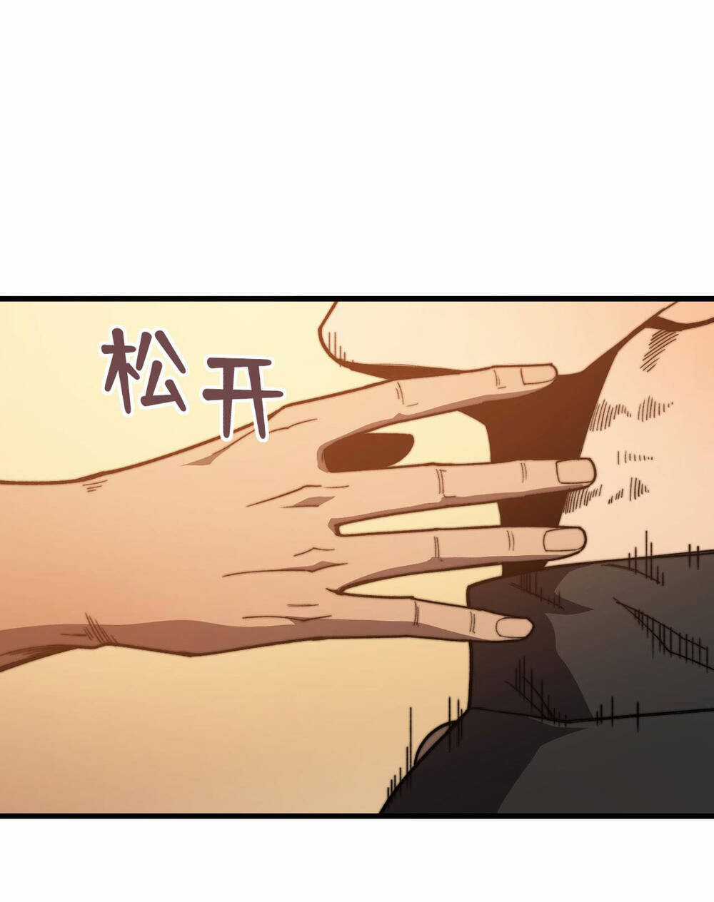 Sau Khi Chết, Ta Trở Thành Võ Đạo Thiên Ma Chapter 3 trang 77