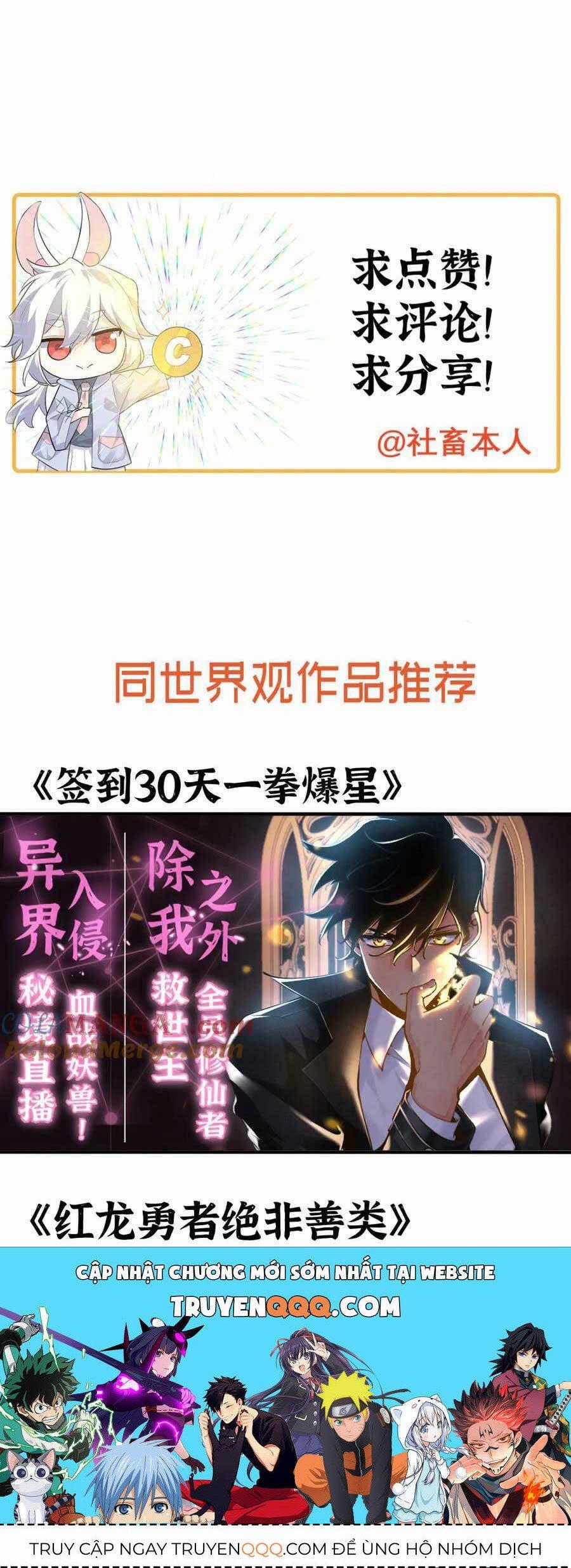 Sau Khi Chết, Ta Trở Thành Võ Đạo Thiên Ma Chapter 30 trang 64