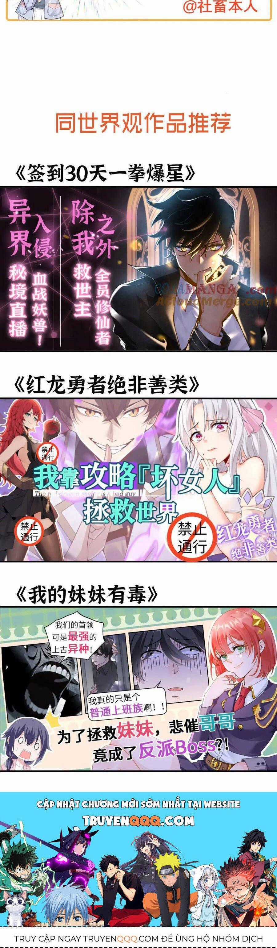 Sau Khi Chết, Ta Trở Thành Võ Đạo Thiên Ma Chapter 36 trang 57