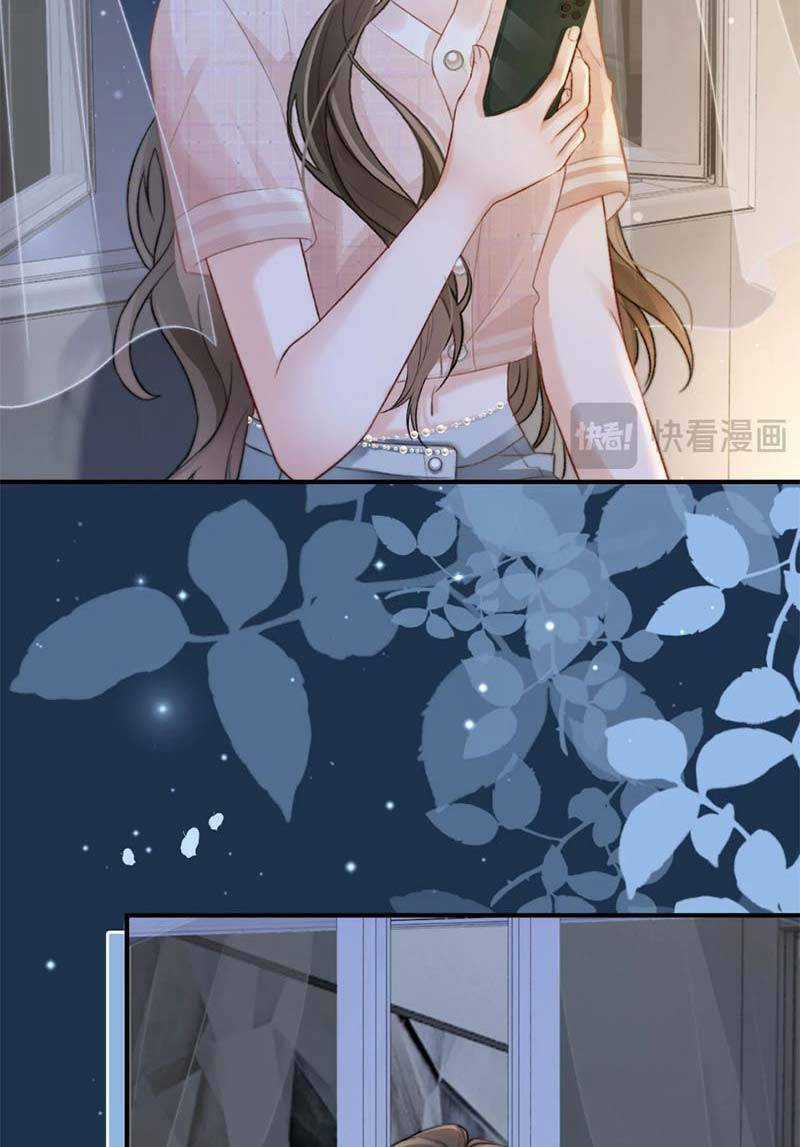 Sau Khi Chia Tay, Cô Ấy Trở Thành Nữ Vương Hotsearch Chapter 23 trang 6