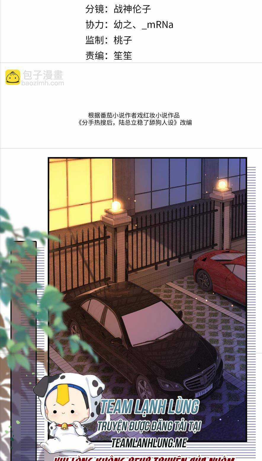 Sau Khi Chia Tay, Cô Ấy Trở Thành Nữ Vương Hotsearch Chapter 33 trang 4