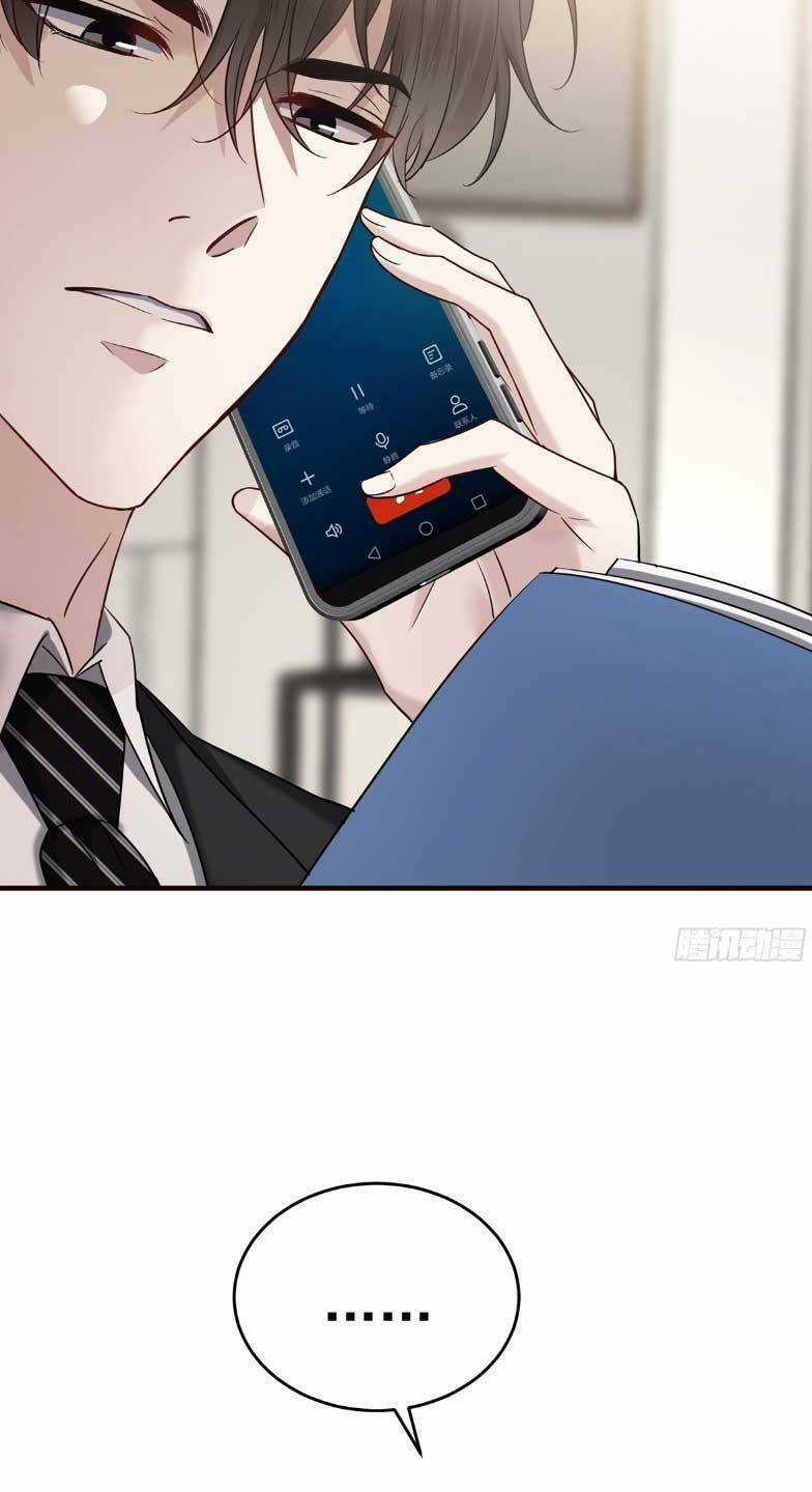 Sau Khi Chia Tay , Tôi Có Kết Đẹp Cùng Với Chú Nhỏ Chapter 8 trang 24