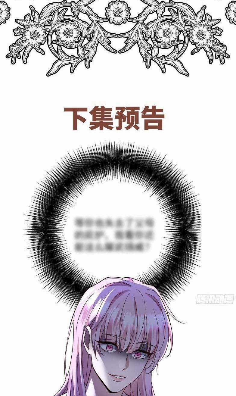 Sau Khi Chia Tay , Tôi Có Kết Đẹp Cùng Với Chú Nhỏ Chapter 8 trang 53