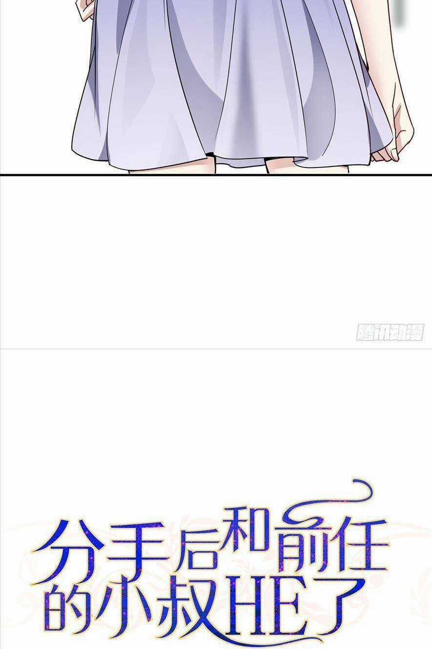 Sau Khi Chia Tay , Tôi Có Kết Đẹp Cùng Với Chú Nhỏ Chapter 9 trang 8