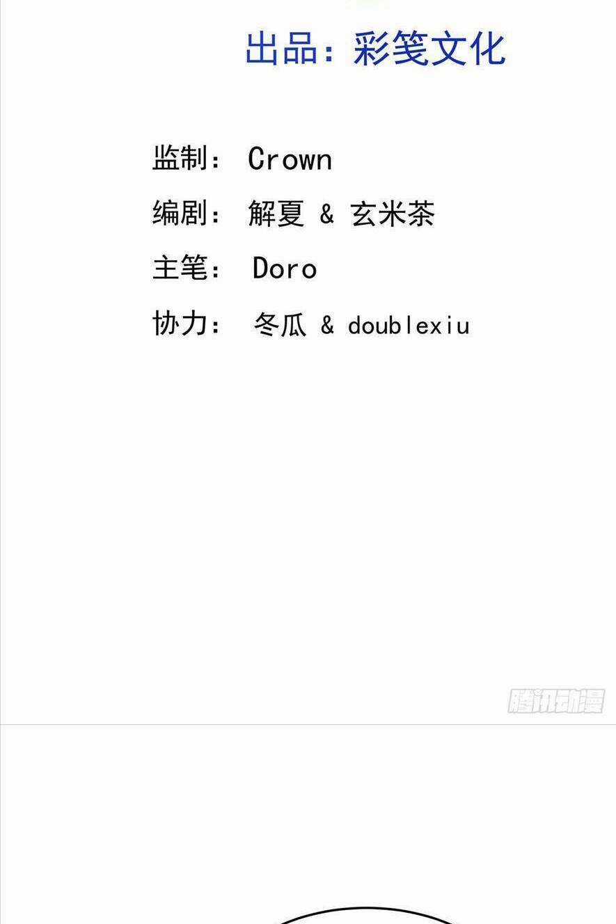Sau Khi Chia Tay , Tôi Có Kết Đẹp Cùng Với Chú Nhỏ Chapter 9 trang 9