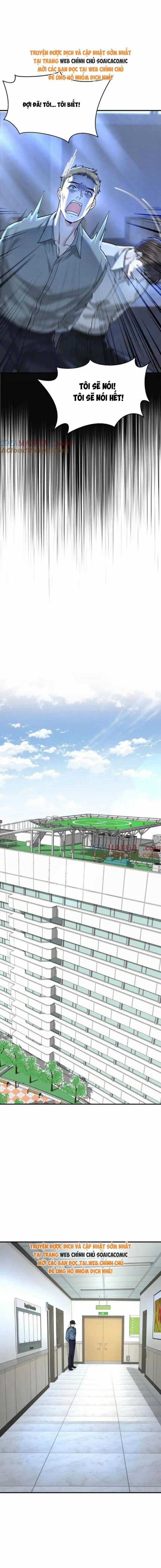 Sau Khi Chia Tay , Tôi Có Kết Đẹp Cùng Với Chú Nhỏ Chương 86 trang 7