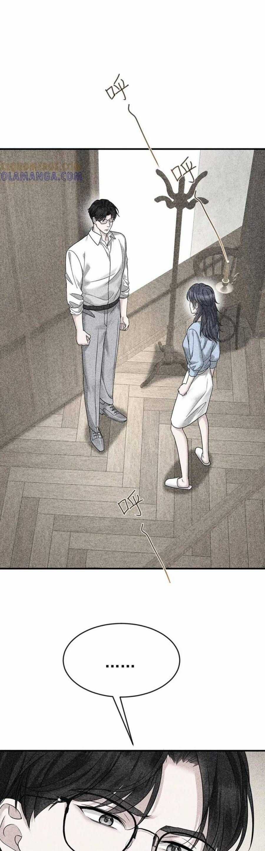 Sau Khi Chia Tay , Tôi Có Kết Đẹp Cùng Với Chú Nhỏ Chương 93 trang 2