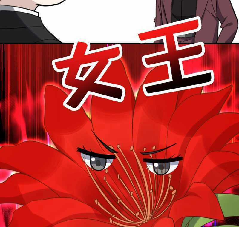 Sau Khi Chia Tay Tôi Có Kết Đẹp Với Chú Nhỏ Của Bạn Trai Cũ Chapter 8 trang 54