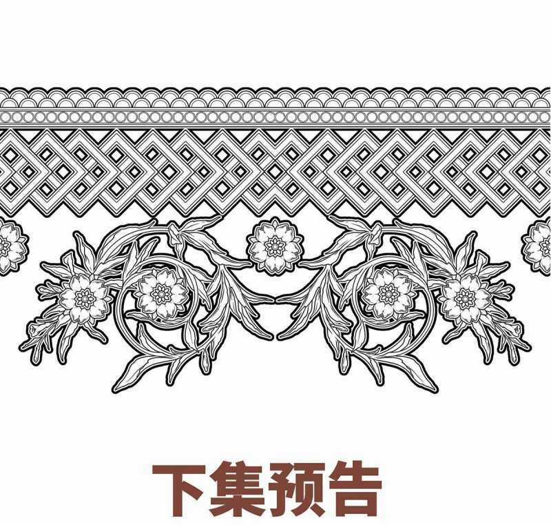 Sau Khi Chia Tay Tôi Có Kết Đẹp Với Chú Nhỏ Của Bạn Trai Cũ Chapter 8 trang 80