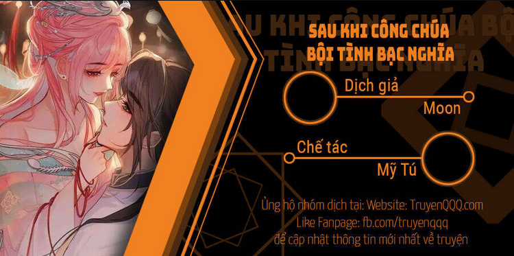 Sau Khi Công Chúa Bội Tình Bạc Nghĩa Chapter 28 trang 32