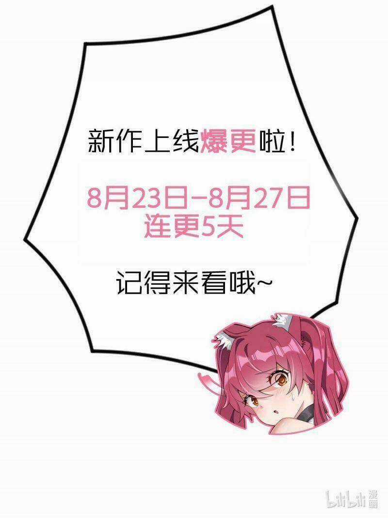 Sau Khi Độ Kiếp, Ta Biến Thành Bạch Cốt Ma Tôn Chapter 2 trang 74