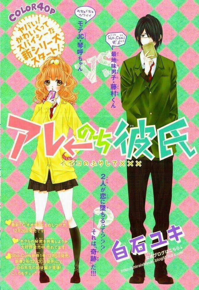 Sau Khi Được Bạn Trai Chapter 1 trang 3