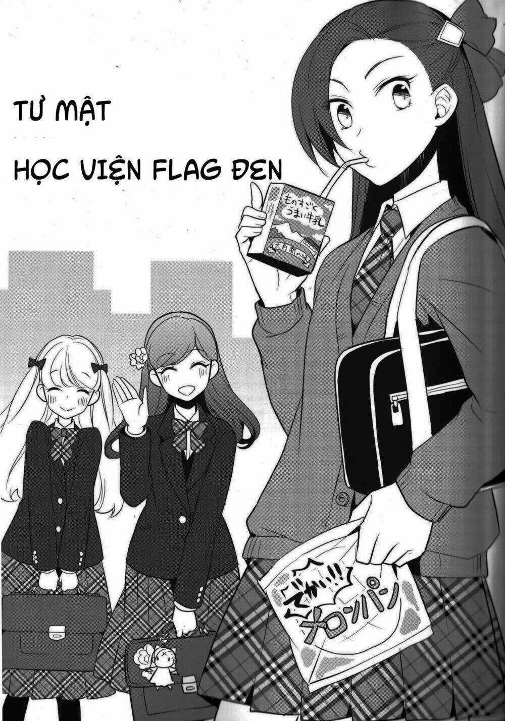 Sau Khi Được Tái Sinh, Tôi Bị Kéo Vào Game Otome Với Vai Trò Nữ Ác Nhân Và Bị Gắn Toàn Flag Đen... Chapter 10.5 trang 5