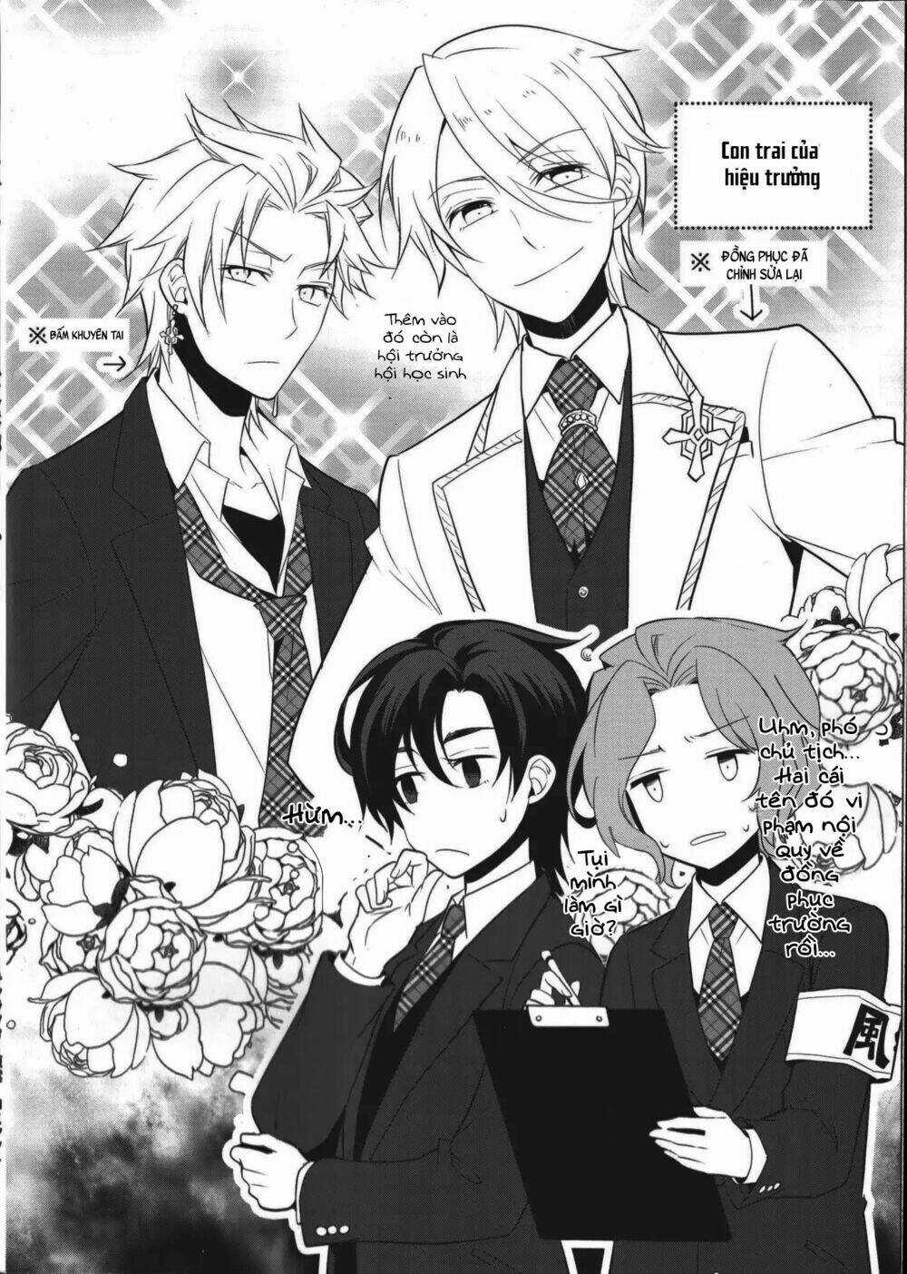 Sau Khi Được Tái Sinh, Tôi Bị Kéo Vào Game Otome Với Vai Trò Nữ Ác Nhân Và Bị Gắn Toàn Flag Đen... Chapter 10.5 trang 6