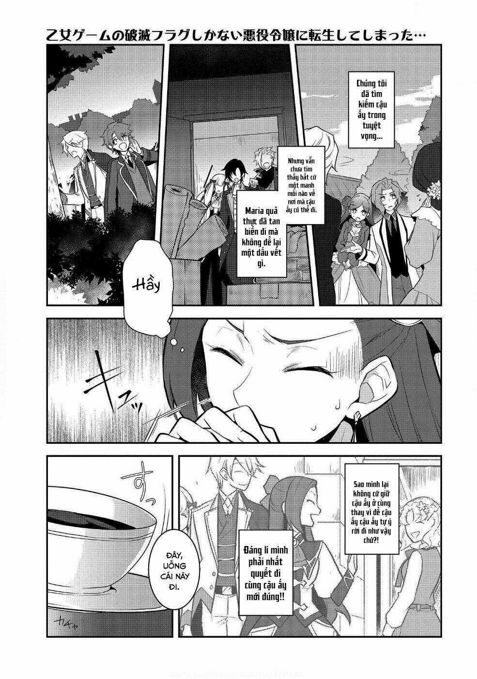 Sau Khi Được Tái Sinh, Tôi Bị Kéo Vào Game Otome Với Vai Trò Nữ Ác Nhân Và Bị Gắn Toàn Flag Đen... Chapter 15 trang 5