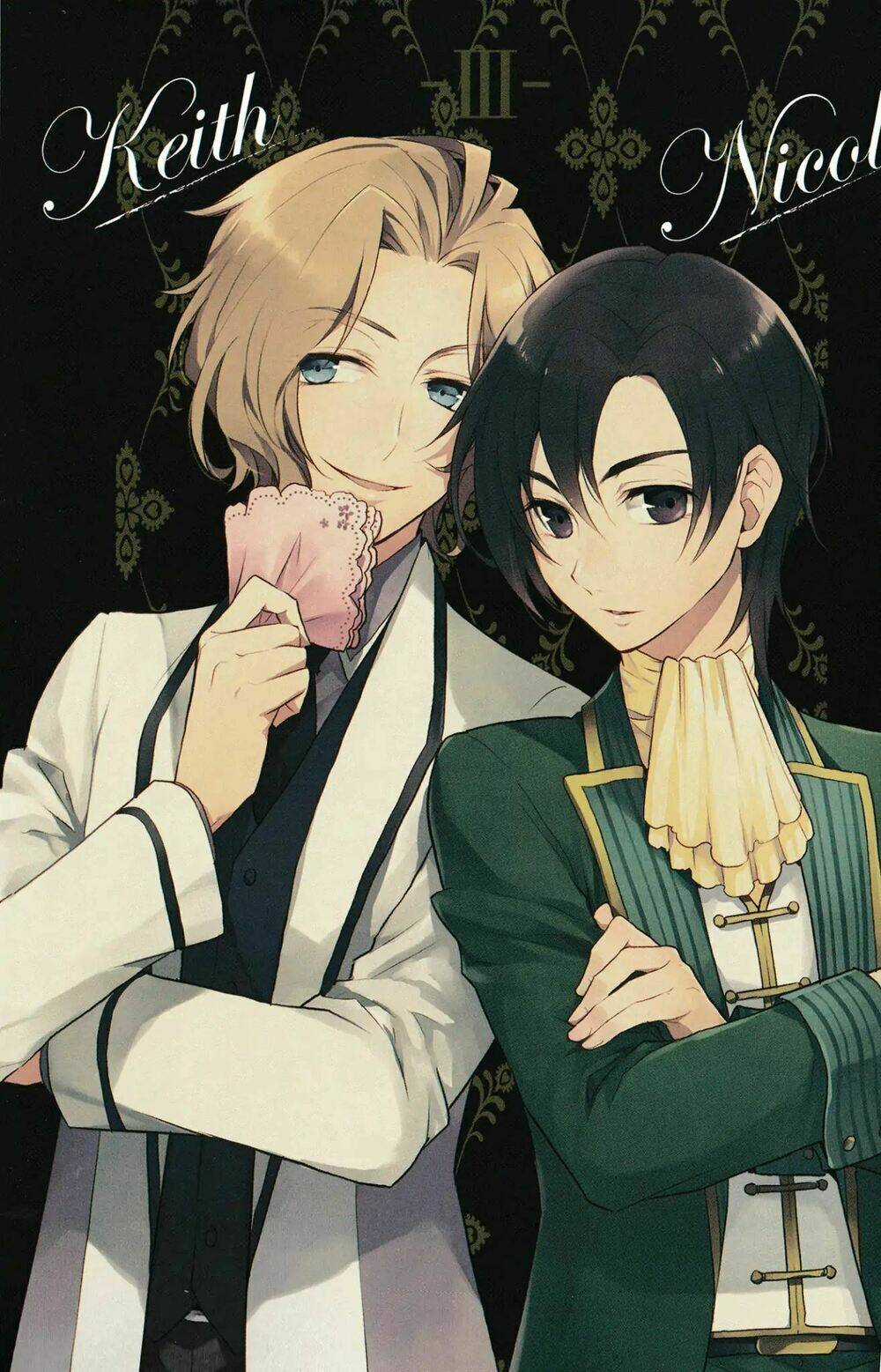 Sau Khi Được Tái Sinh, Tôi Bị Kéo Vào Game Otome Với Vai Trò Nữ Ác Nhân Và Bị Gắn Toàn Flag Đen... Chapter 17.5 trang 5