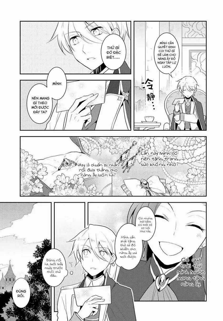 Sau Khi Được Tái Sinh, Tôi Bị Kéo Vào Game Otome Với Vai Trò Nữ Ác Nhân Và Bị Gắn Toàn Flag Đen... Chapter 17.6 trang 9