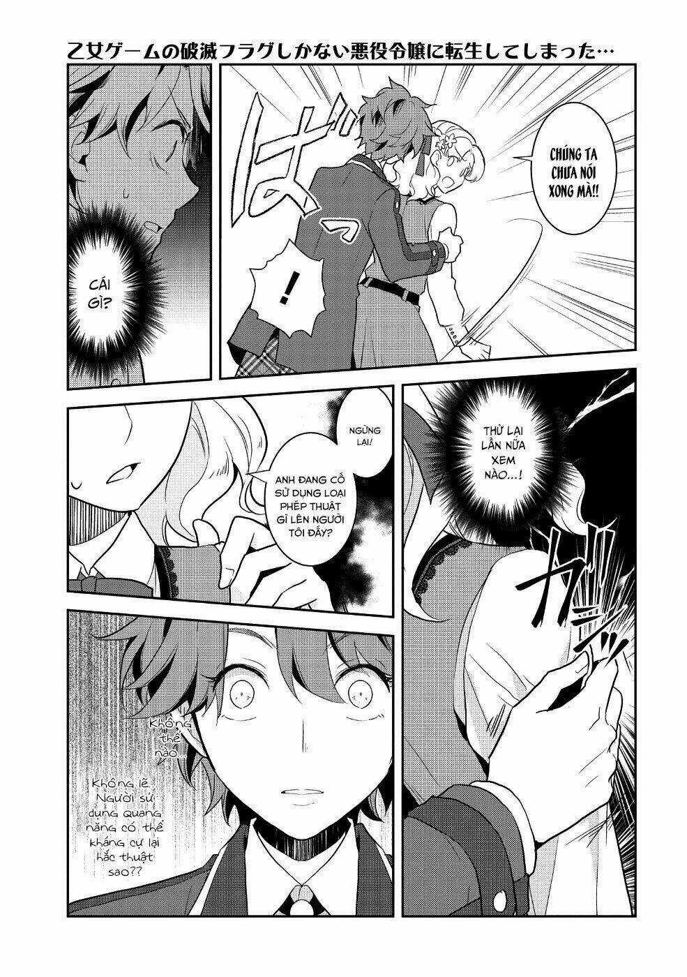 Sau Khi Được Tái Sinh, Tôi Bị Kéo Vào Game Otome Với Vai Trò Nữ Ác Nhân Và Bị Gắn Toàn Flag Đen... Chapter 17 trang 27