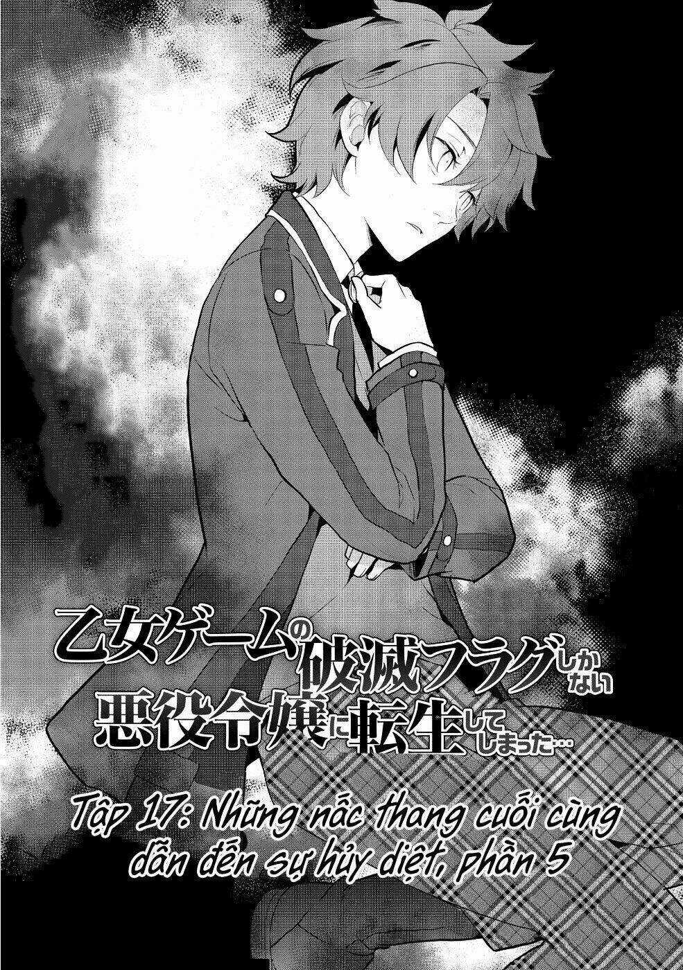 Sau Khi Được Tái Sinh, Tôi Bị Kéo Vào Game Otome Với Vai Trò Nữ Ác Nhân Và Bị Gắn Toàn Flag Đen... Chapter 17 trang 4